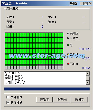 光盘里desktop_光盘里的东西怎么删除_光盘里只有desktopini