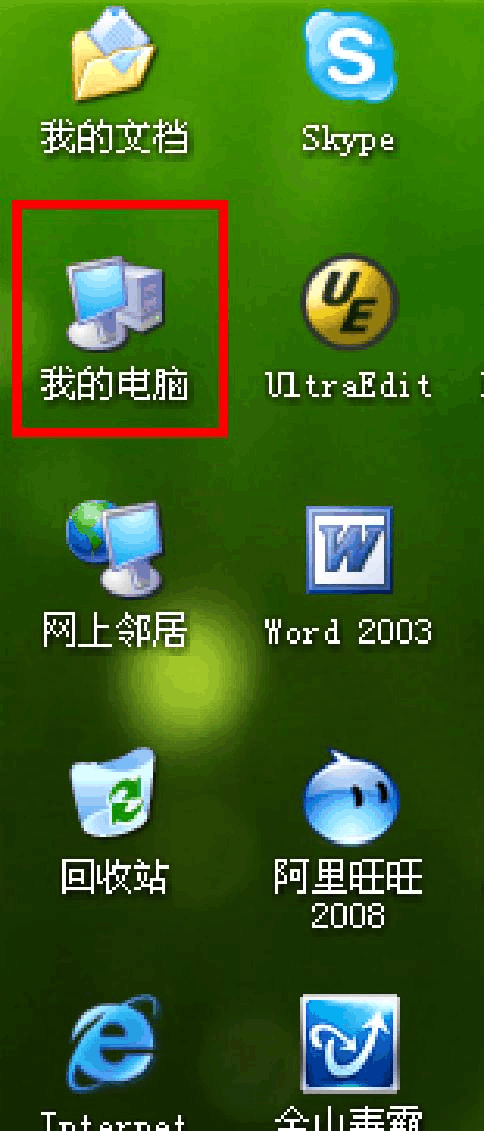 光盘里只有desktopini_光盘里desktop_光盘里的东西怎么删除