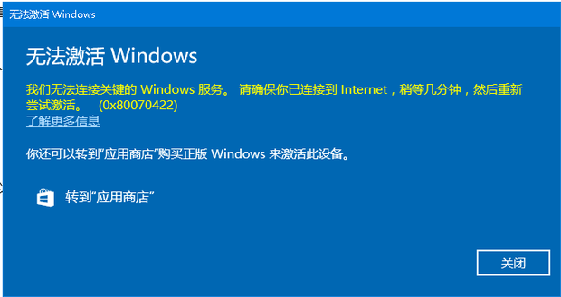激活电话卡需要多少钱_电话激活winser_激活电话卡没有身份证怎么办