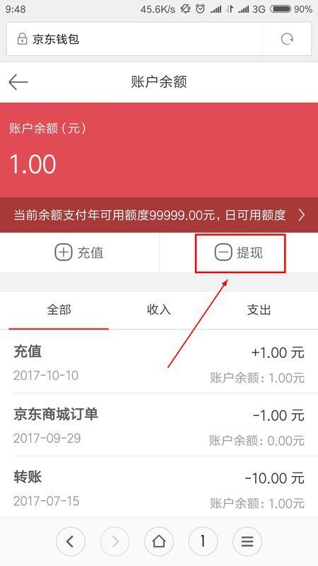 imtoken切换主网_imtoken切换主网_imtoken切换bsc