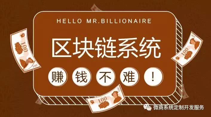 imtoken团队_imtoken的钱怎么拿出来_imtoken是什么网络制