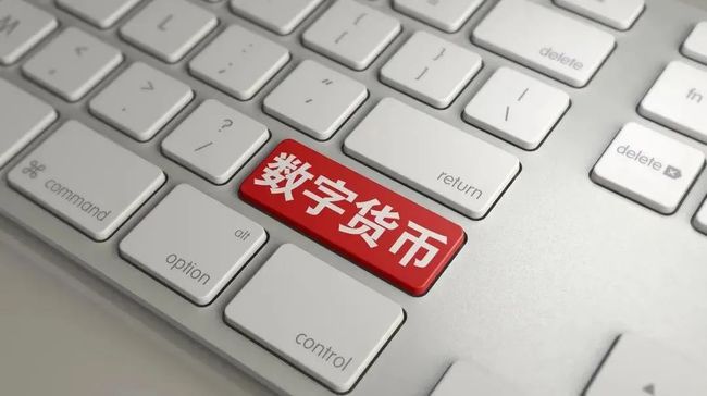 虚拟币和数字货币的区别_数字货币和虚拟币有什么区别