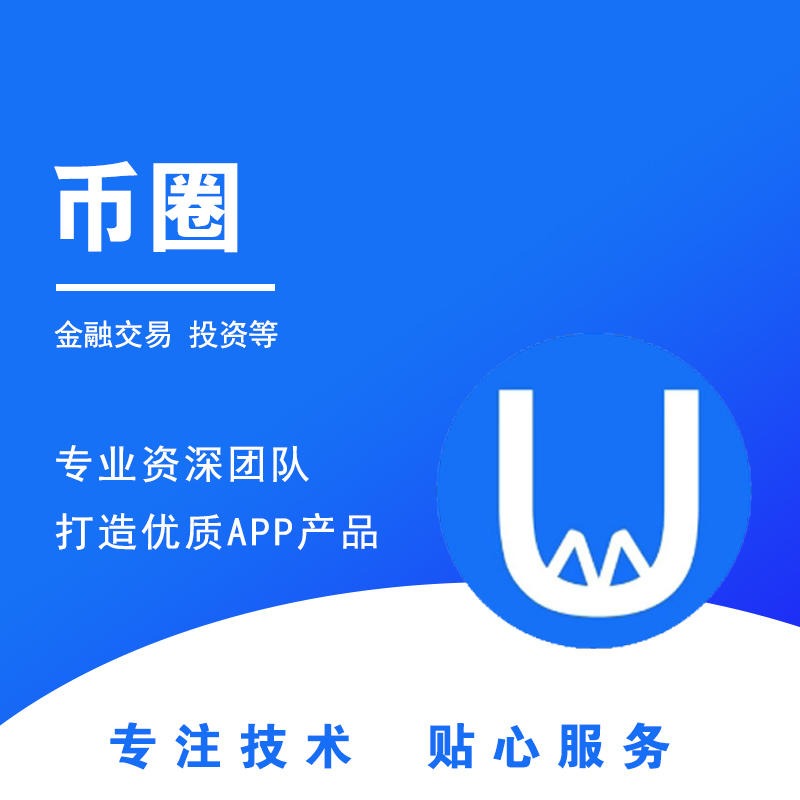 币平台_imtoken的平台币是什么_币coin是什么平台