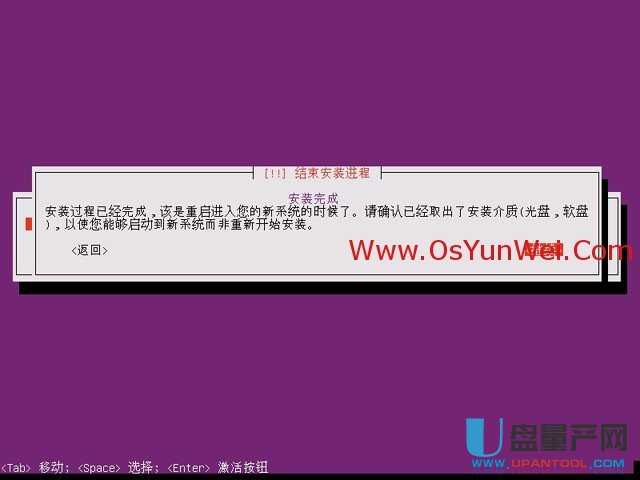 安装下载_linux下安装windows7_安装下载应用