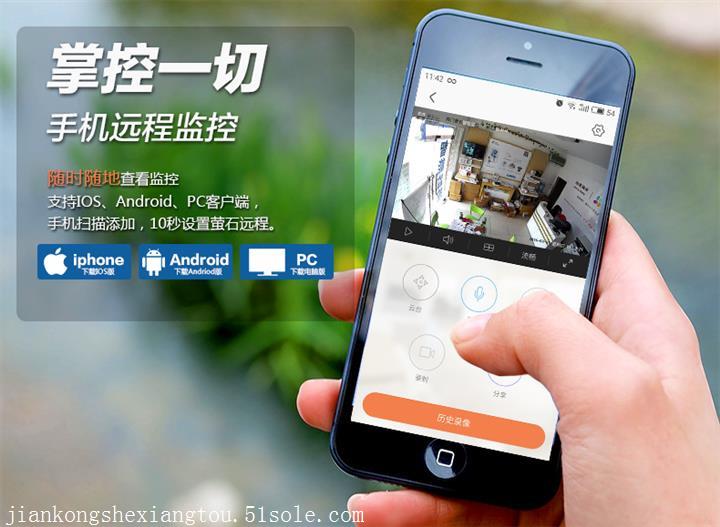 海康威视监控报警系统_海康威视报警录像是什么意思_海康威视报警器设置方法
