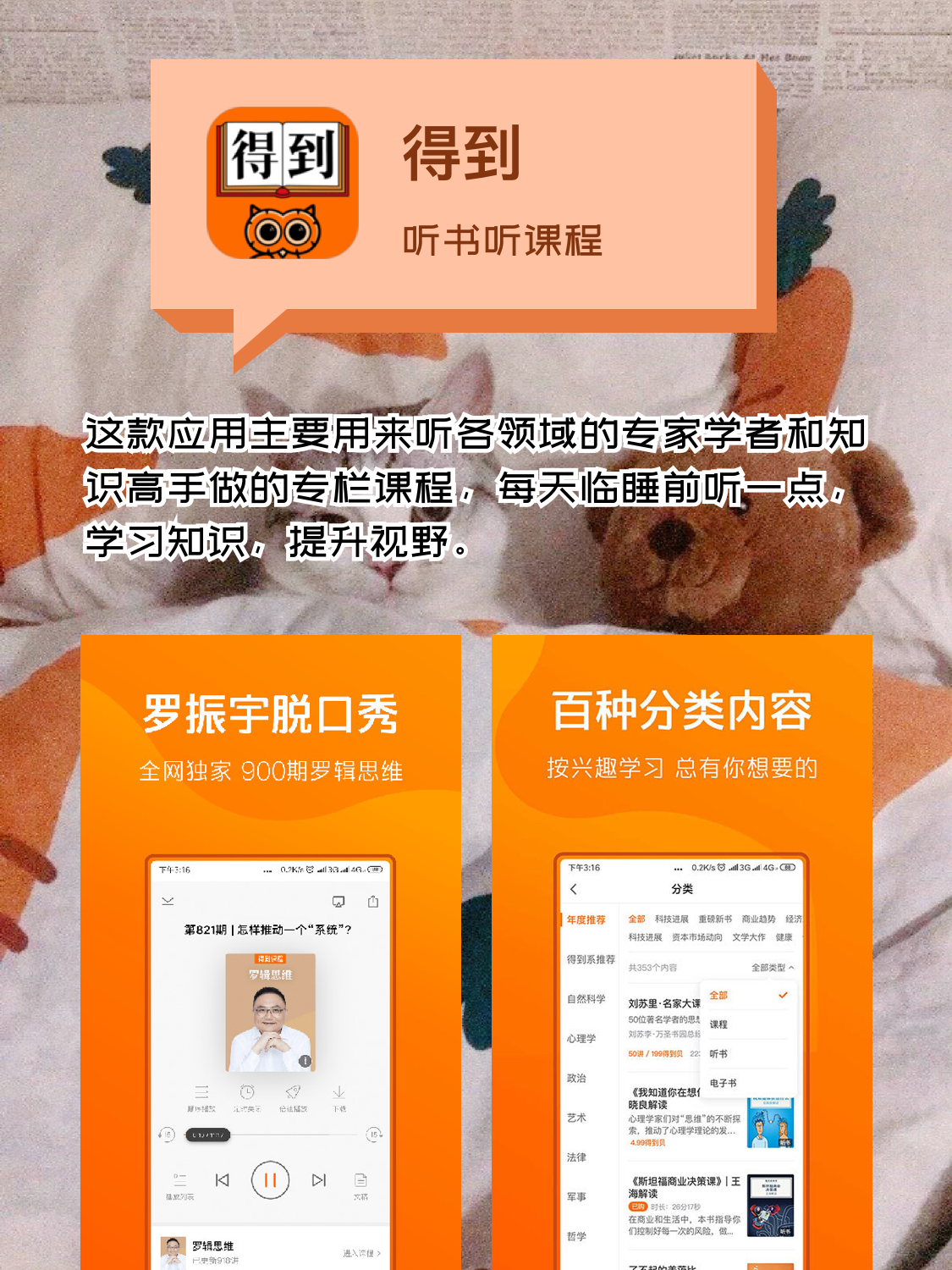 看书软件哪个最省电_耗电低的看书软件_看书软件省电还是费电