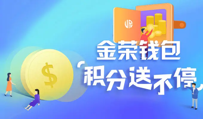 钱包网络 配置_钱包配置网络连接失败_钱包配置网络怎么设置