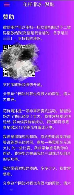 北京索恒速记_速录索恒速录_速记索恒速记