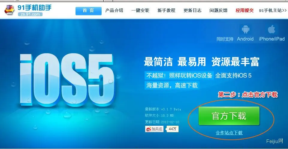 下载微信_下载映客_windows 2024 r2 sp2 下载