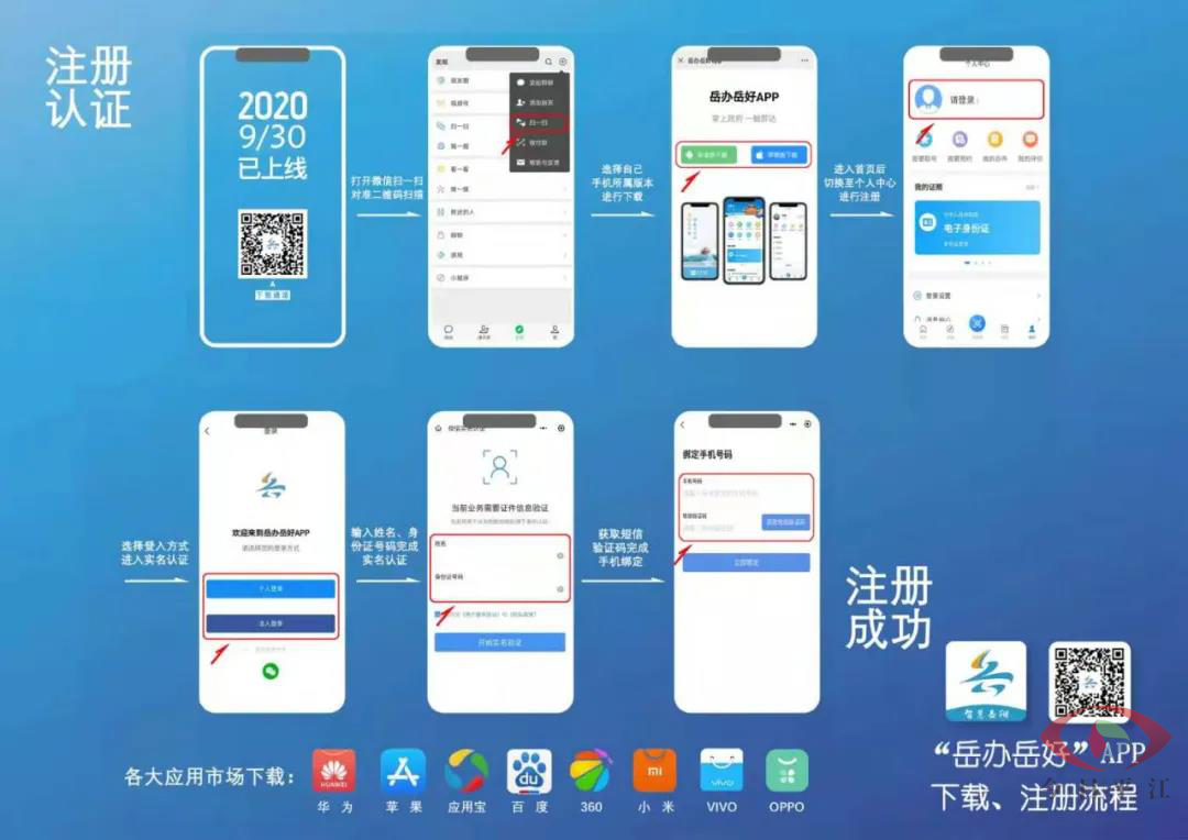 windows 2024 r2 sp2 下载_下载微信_下载映客