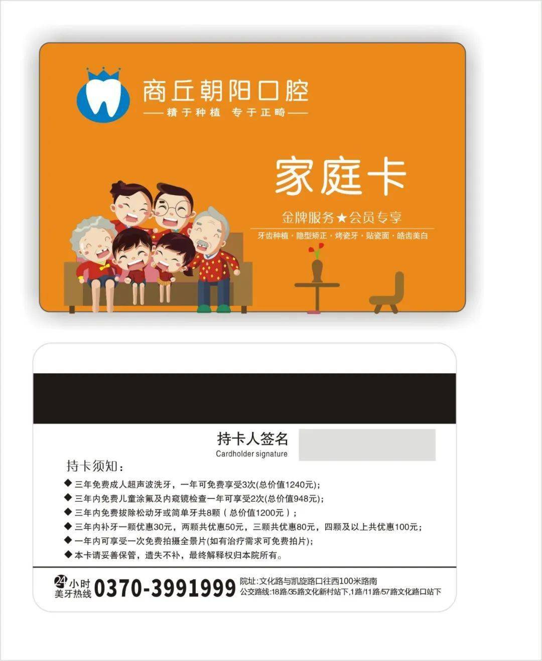 朝阳医院号贩子电话_朝阳市医院电话号码_朝阳地区医院电话查询
