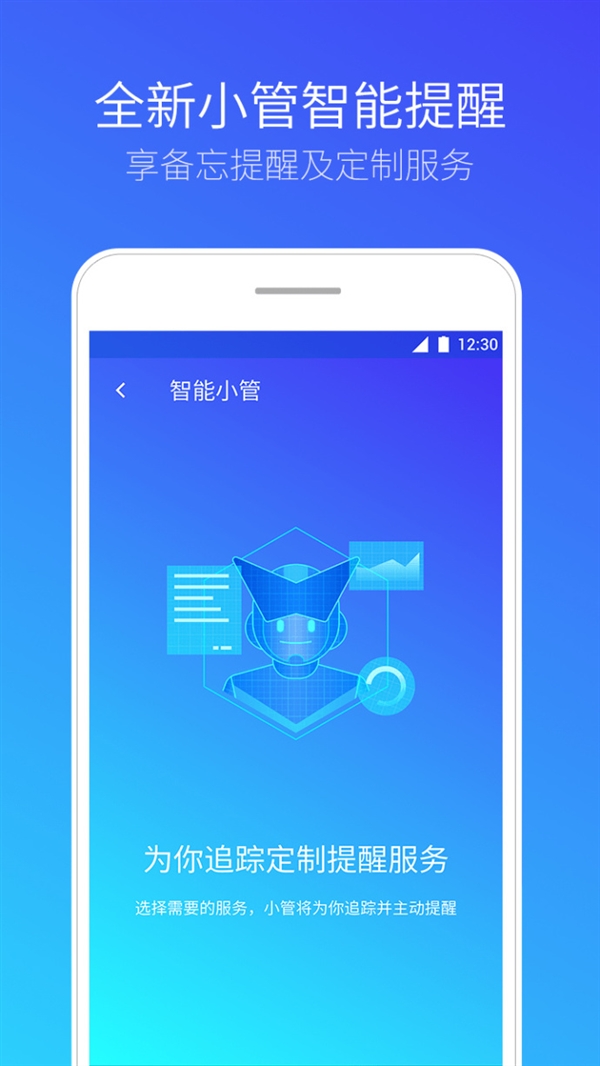 smart tools汉化版2.02_smart tools汉化版2.02_smart tools汉化版2.02