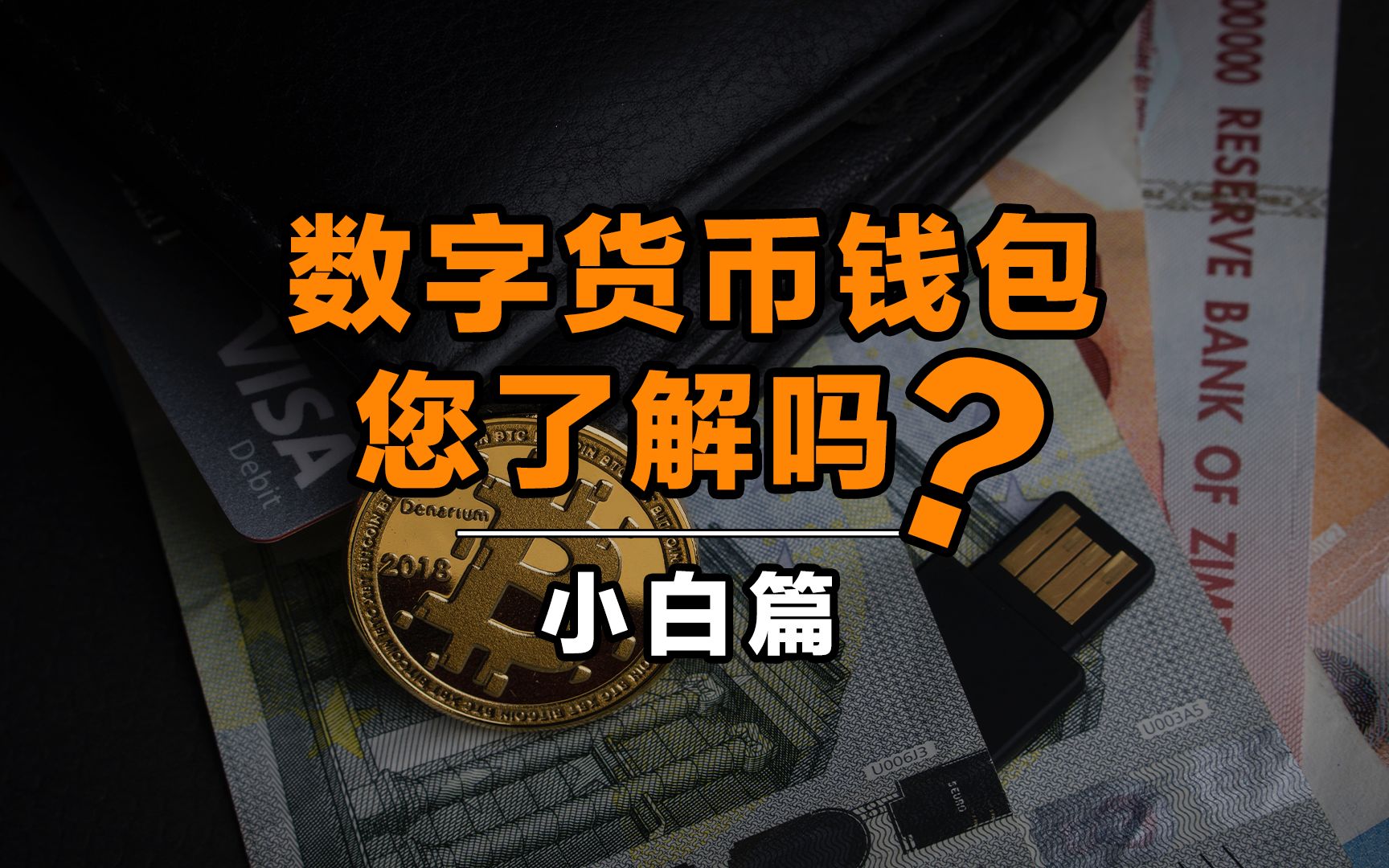 tp钱包不小心删除_tp钱包删除了_钱包删除了可以找回吗