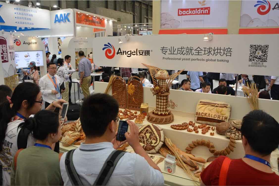 烘焙上海展会2023年时间表_上海烘焙展2024_烘焙上海展会