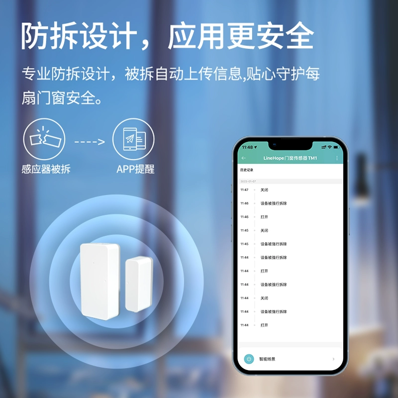 自控说明安装系统怎么写_自控系统安装说明_自控安装图册