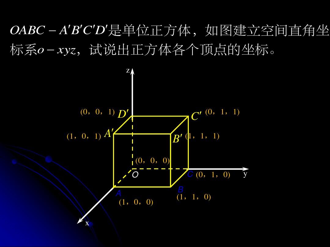 cad怎么显示坐标系_cad2021坐标显示_cad坐标显示