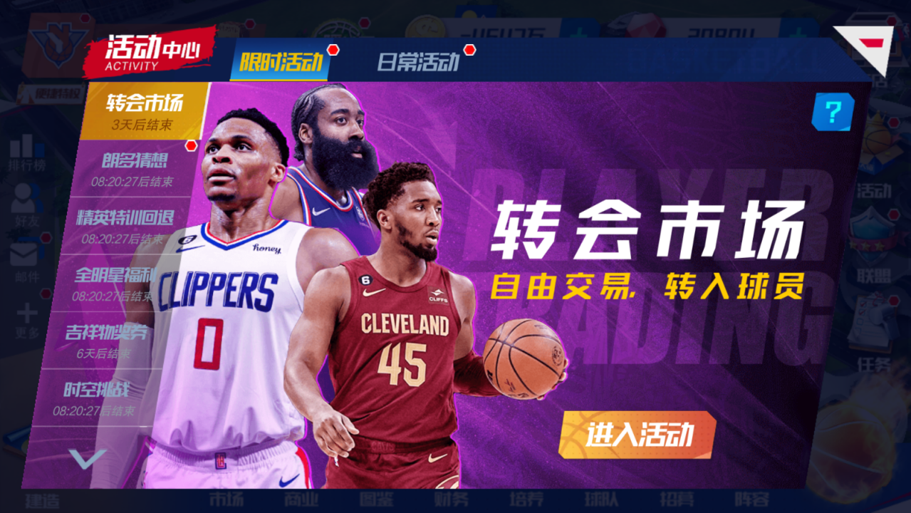 篮球大师苹果下载手机版安装_苹果手机为什么下载不了篮球大师_篮球大师苹果版