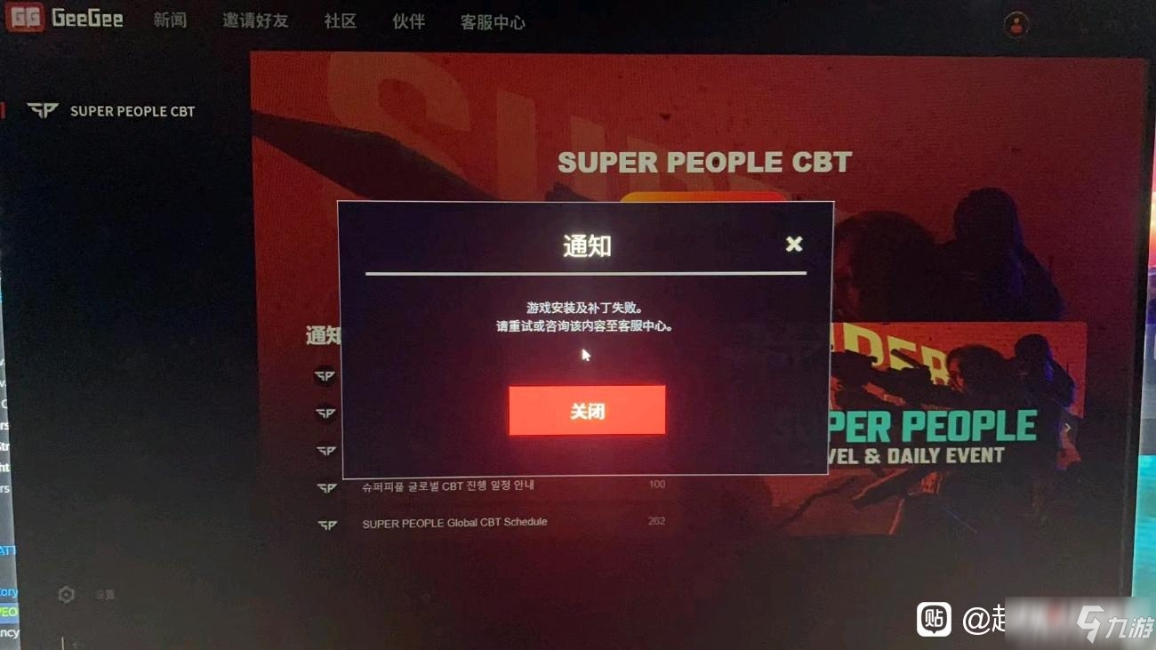 游戏msvcp140dll丢失_丢失游戏用英语怎么说_丢失游戏账号如何找回