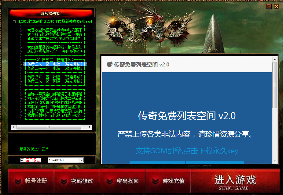 下载快手_nwizexe下载_下载微信