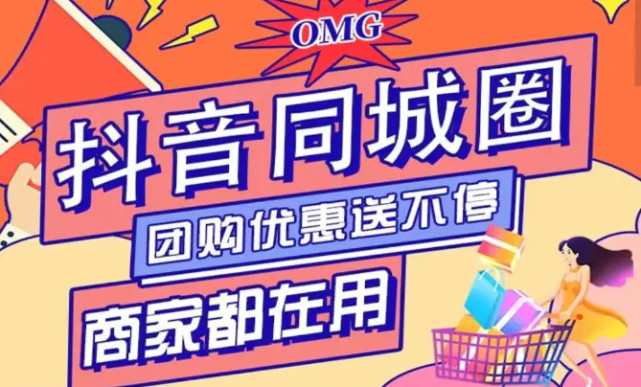 方维团购系统v4.3_团购系统软件_方维团购系统v4.3