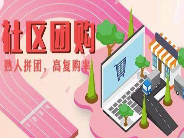 方维团购系统v4.3_方维团购系统v4.3_团购系统软件