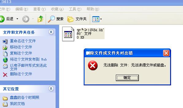 d盘文件夹突然消失怎么办_d盘自带的文件夹_d盘文件夹不见了