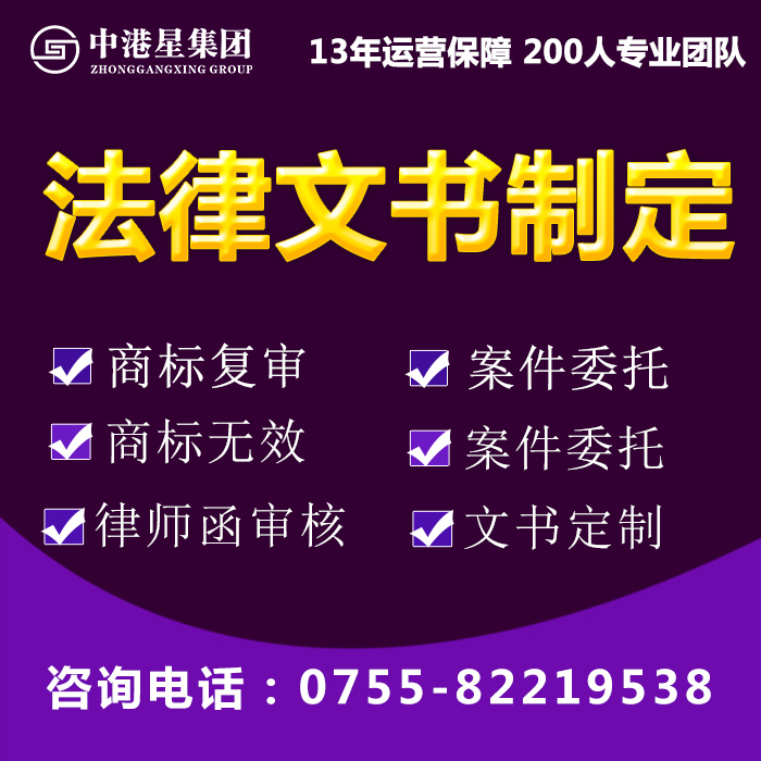 shopnc律师函怎么处理_律师函函_出律师函