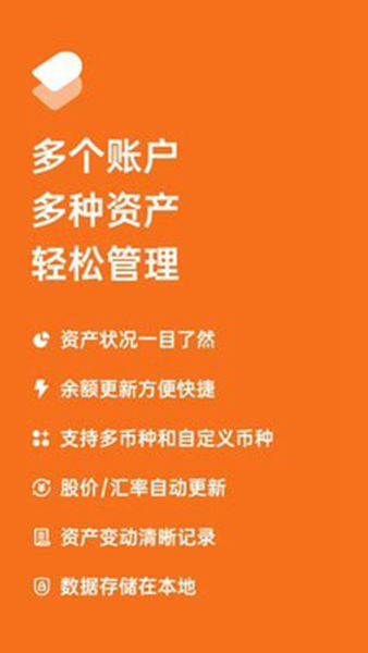 imtoken钱包授权_授权管理app_imtoken授权管理教程