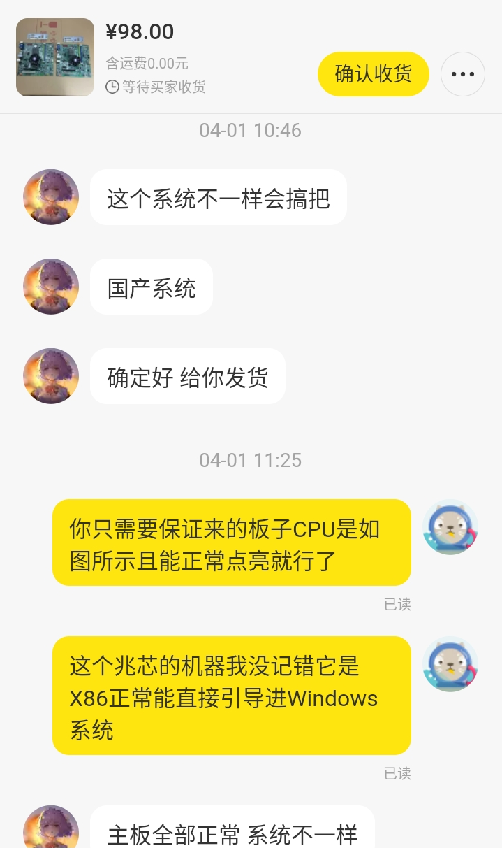 mpfp.sys 蓝屏_ntfs.sys蓝屏_win32k.sys蓝屏