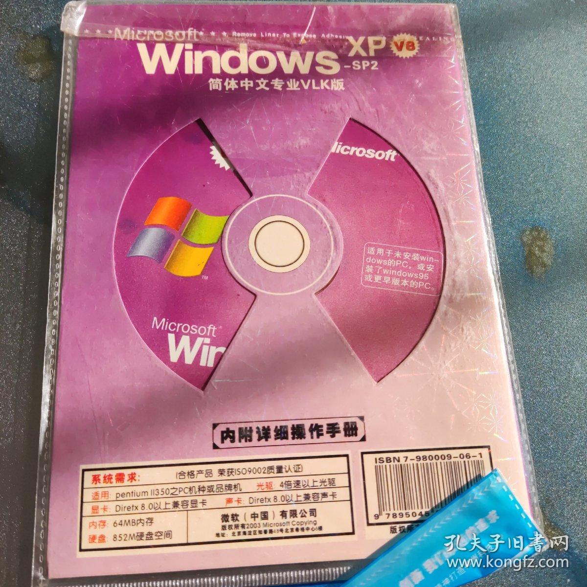 安装winpe模块和热迁移_winpe安装2024_安装winpe模块