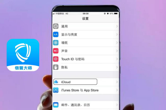 清空回收站电脑自动关机了_电脑回收站自动清空怎么取消_电脑回收站自动清空