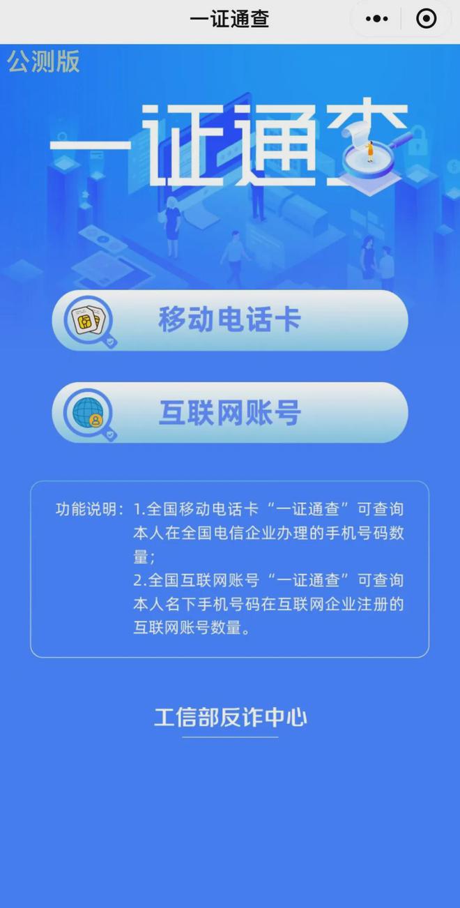 网易身份证绑定查询_绑定网易证查询身份证号码_网易账号身份证绑定查询