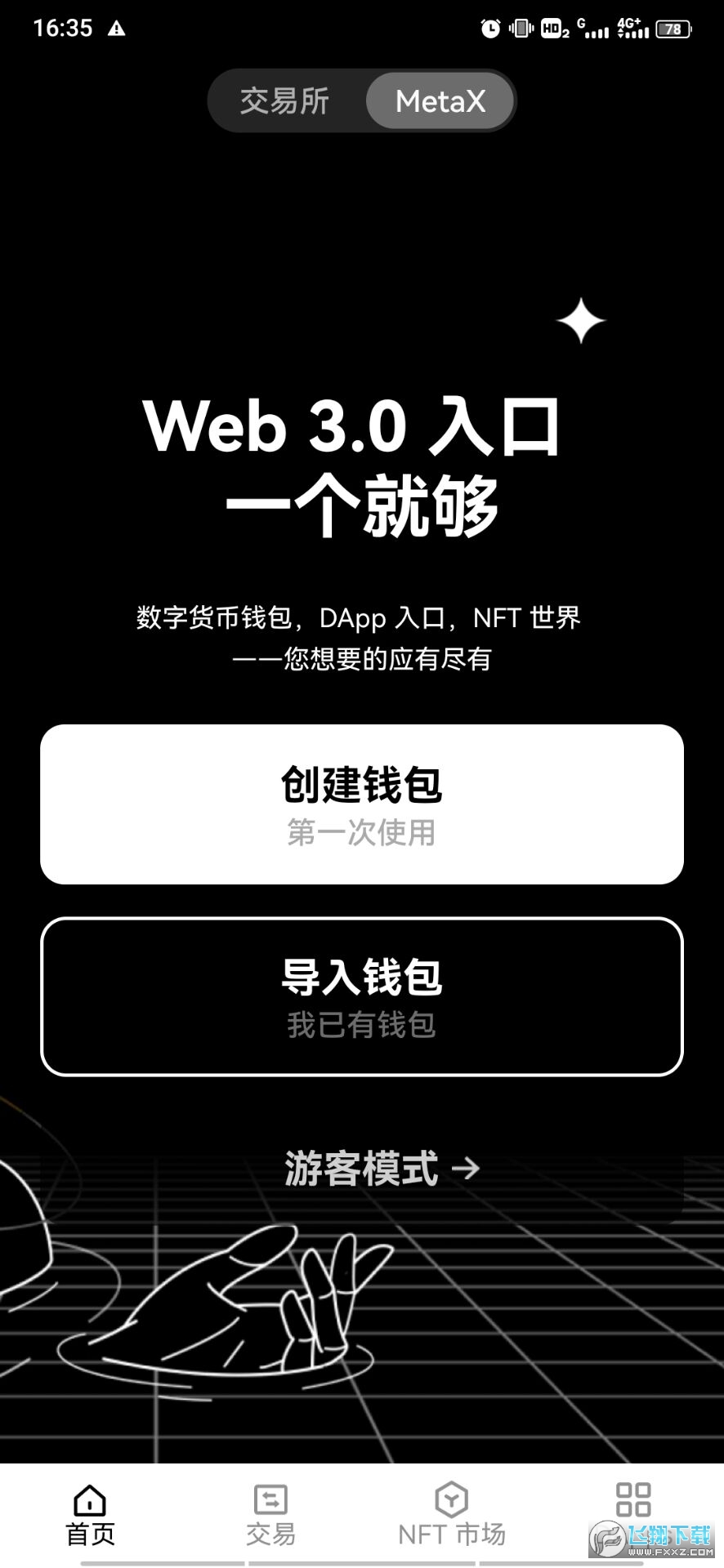 im钱包被盗怎么办,im钱包怎么找回密码
