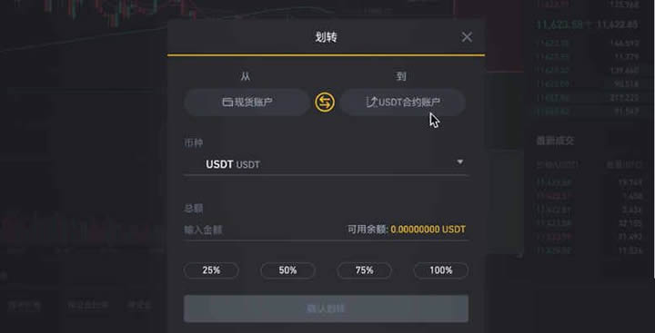 im钱包lon值钱吗、im钱包怎么添加usdt