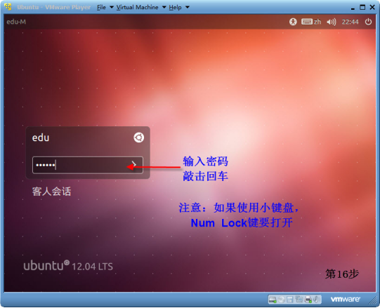 fedora26安装vmware_fedora26安装vmware_fedora26安装vmware