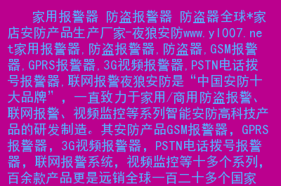 重庆新视通科技有限公司_重庆新视通科技有限公司_重庆新视通科技有限公司