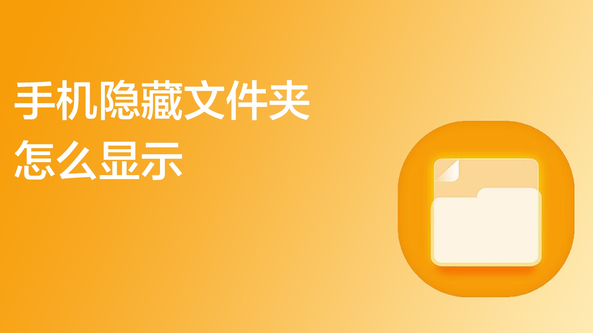 u盘中隐藏文件恢复_u盘隐藏恢复文件怎么弄_u盘文件被隐藏怎么恢复