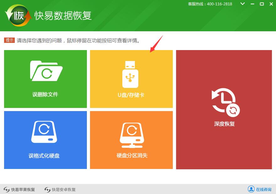 丢失能恢复优盘数据嘛_优盘丢失的数据恢复_优盘数据丢失能恢复吗