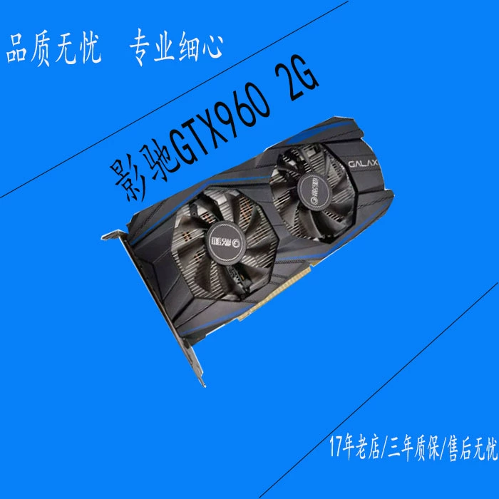 显卡保修卡图片_超图显卡 在哪保修_各厂商显卡保修图