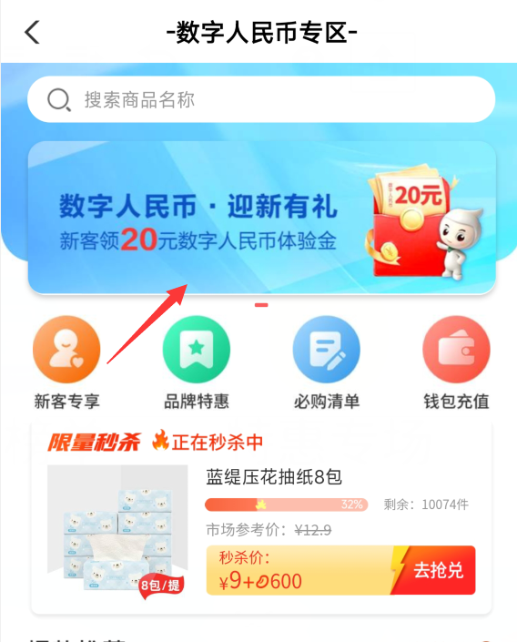 tp钱包下载入口，tp钱包官网下载入口
