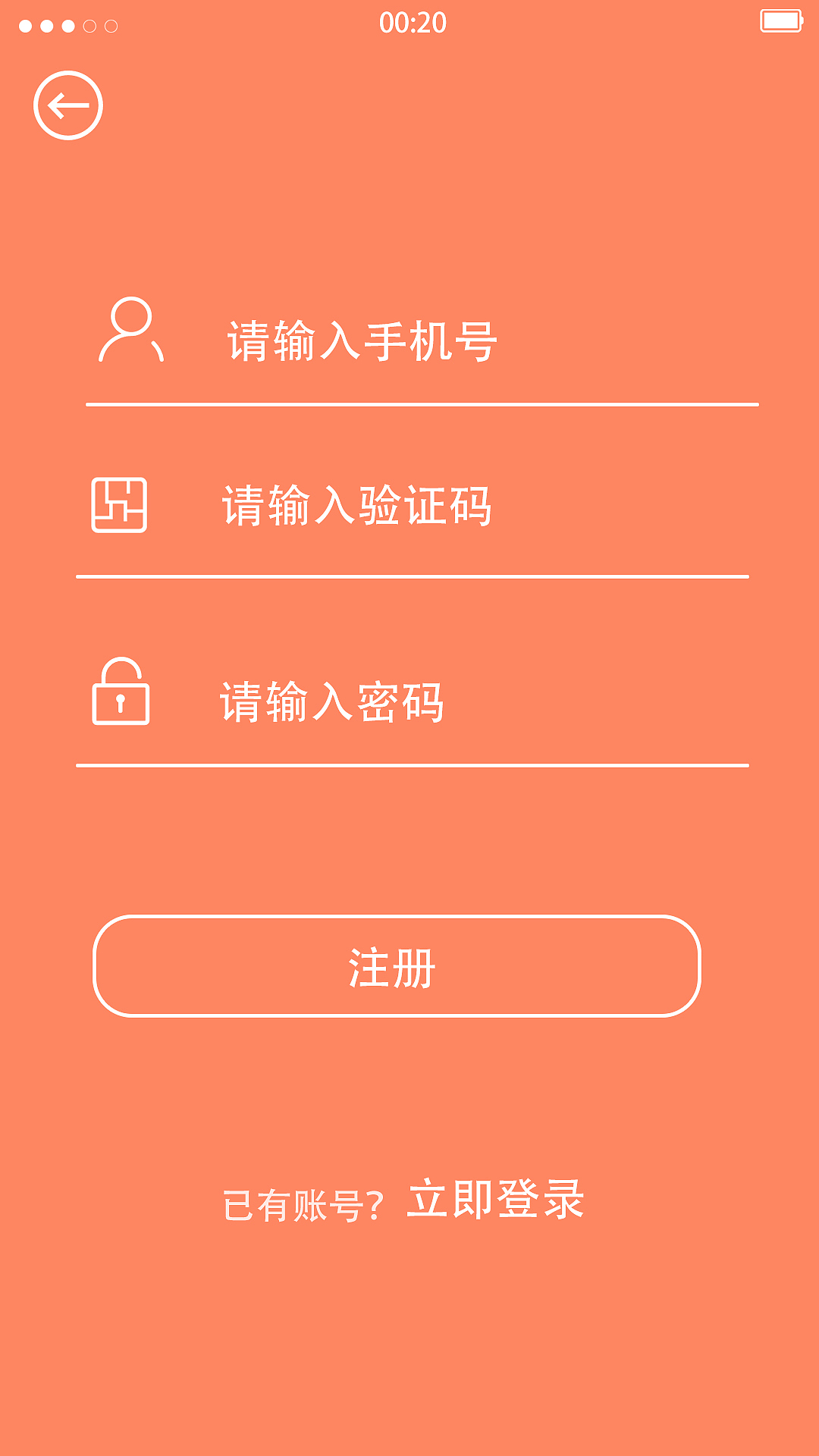 密码改指纹怎么改_imtoken 改密码_密码改了
