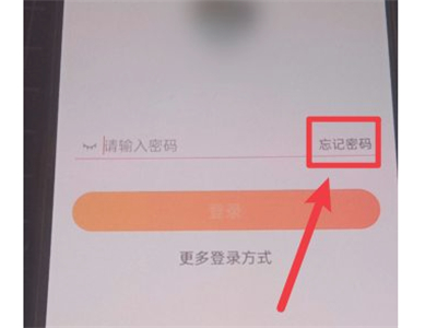 密码改指纹怎么改_imtoken 改密码_密码改了