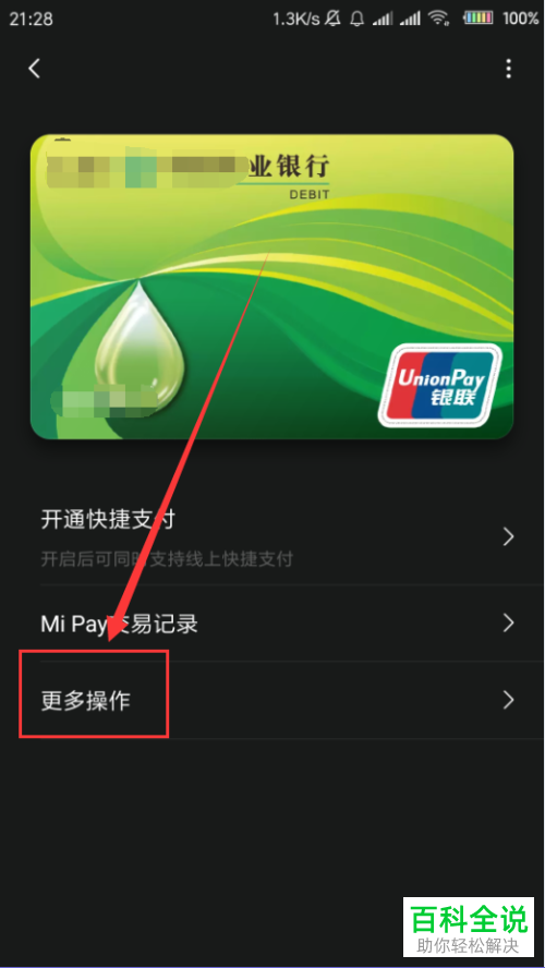 imtoken如何删除钱包_钱包删除公交卡怎么恢复_钱包删除了可以找回吗
