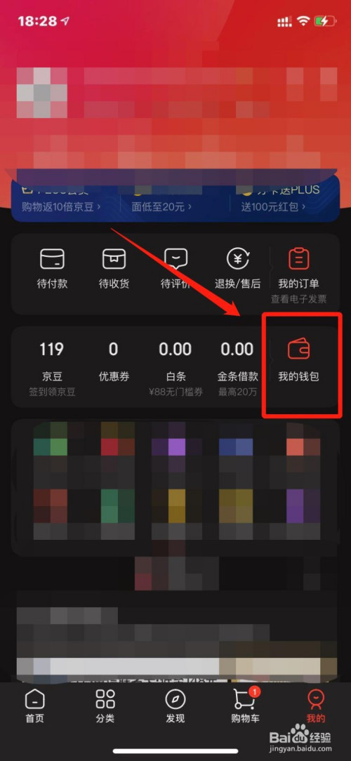 钱包删除了可以找回吗_imtoken如何删除钱包_钱包删除公交卡怎么恢复