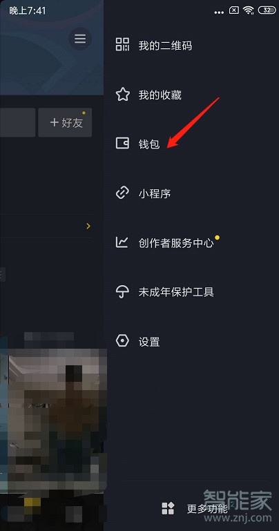 imtoken如何删除钱包_钱包删除了可以找回吗_钱包删除公交卡怎么恢复