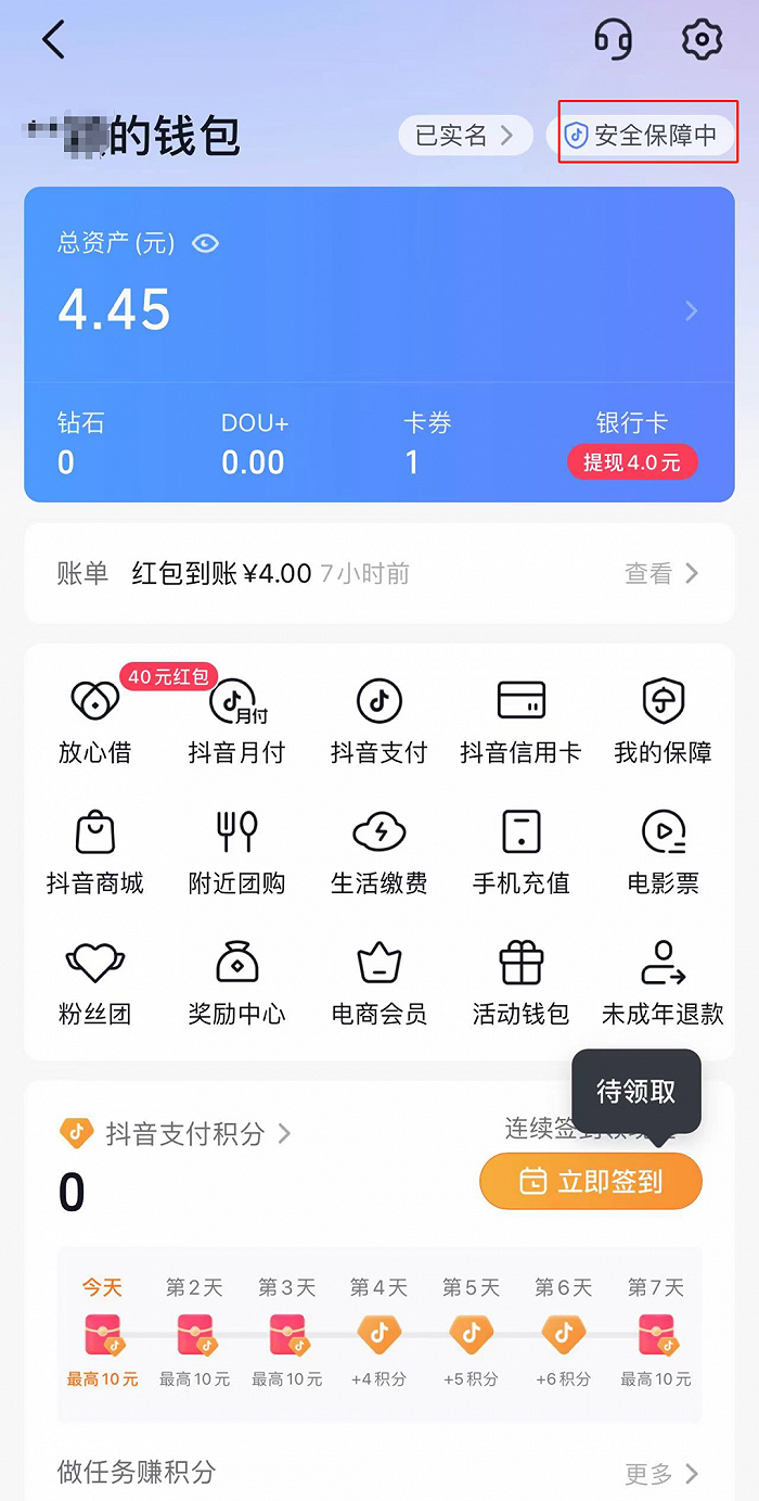 imtoken钱包怎么提币-imtoken钱包能放什么币