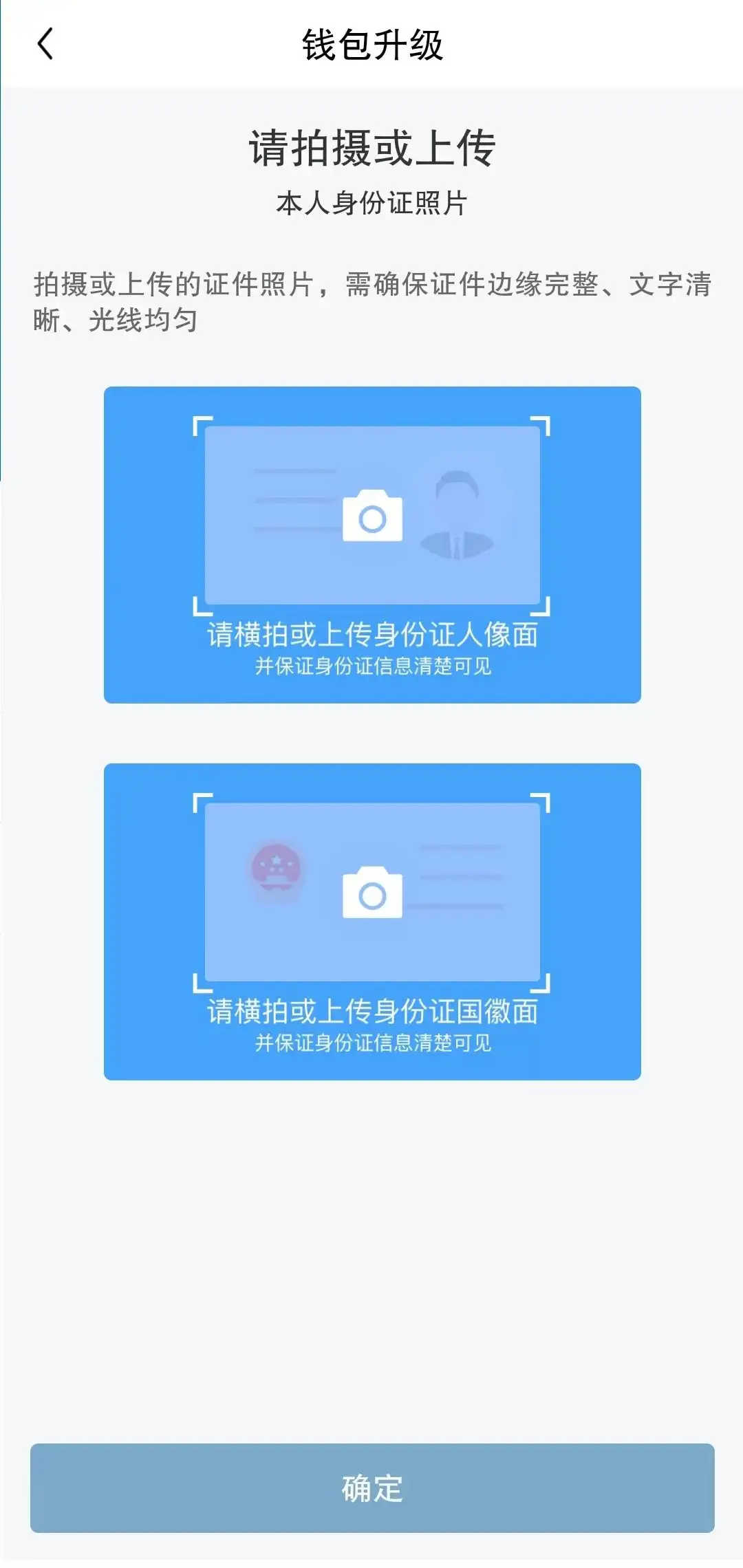 TP钱包最新版本1.7.2-tp钱包最新版本下载20版