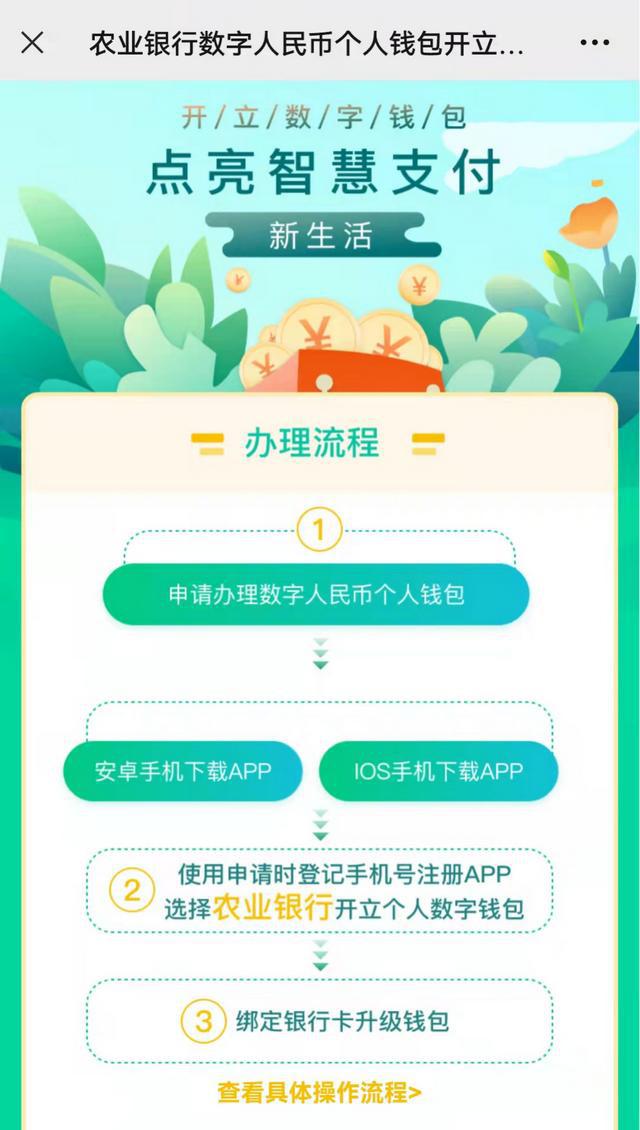 tp钱包下载安装_下载Tp钱包_钱包下载官网