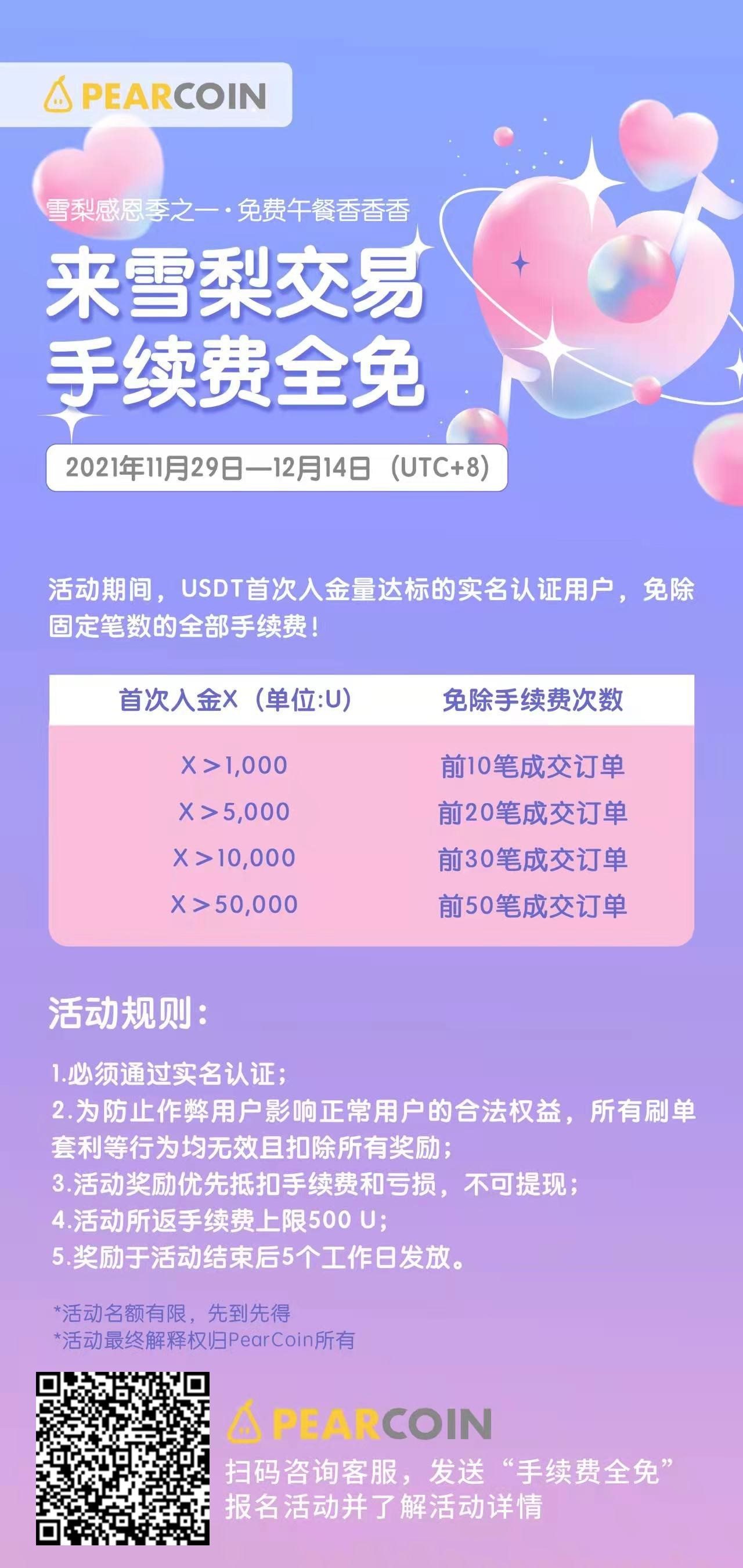 tp钱包在中国合法吗-tp钱包多签怎么设置解除