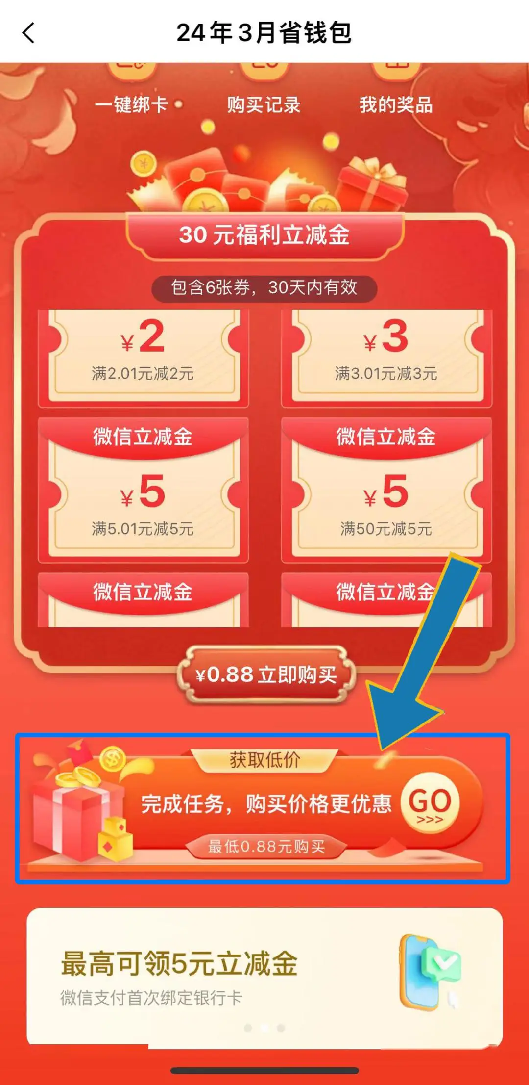 tp钱包在哪里取消授权,tp钱包授权了会不会被盗币